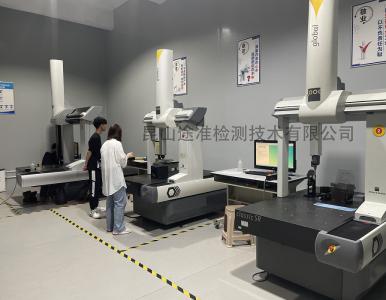 三坐標(biāo)測(cè)量工程師證書有前途嗎？
